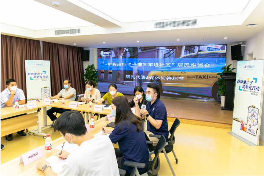 上海推出刷臉就能打出租車(chē)和網(wǎng)約車(chē)的“智慧屏”后，老年用戶(hù)有何建議？